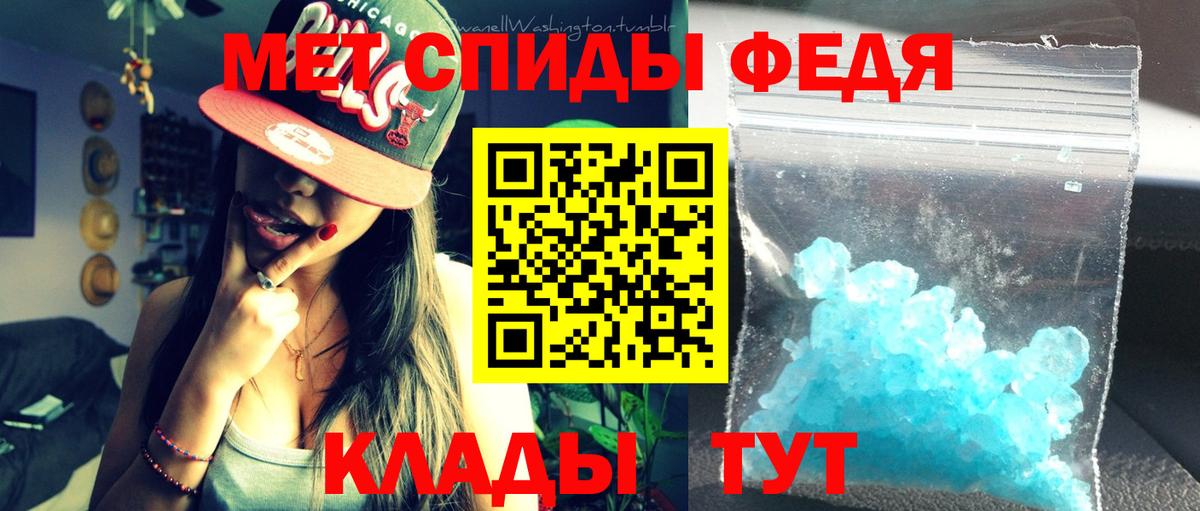 АМФЕТАМИН Premium  АМФ  Таганрог  Вход с VPN 