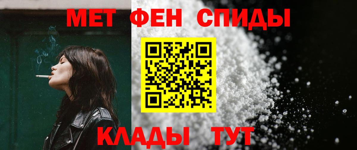 Amphetamine Premium Таганрог
