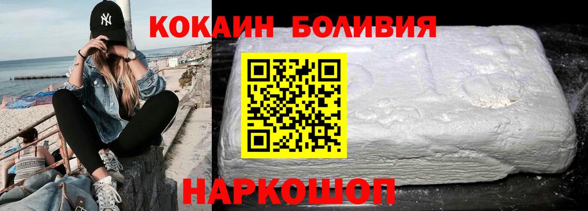 COCAIN FishScale Таганрог