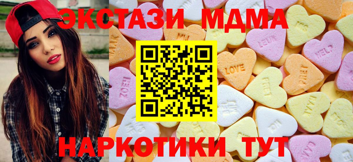 Экстази Punisher  Вход с VPN  Ecstasy круглые  Таганрог 