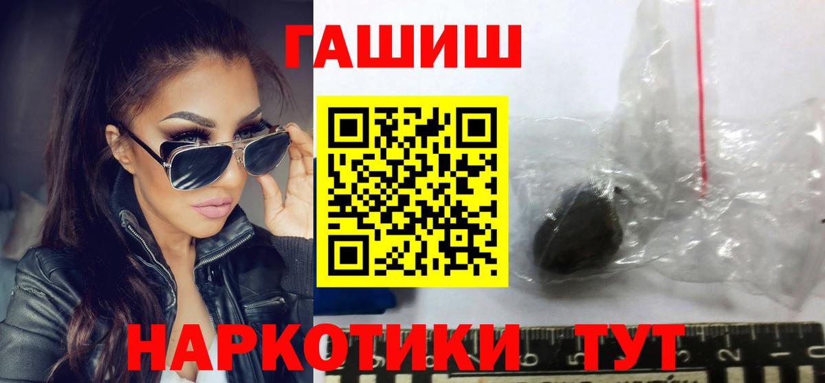Гашиш ice o lator Таганрог