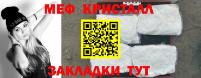 первитин Бугуруслан