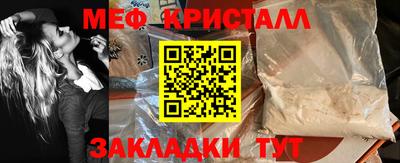 первитин Бугуруслан