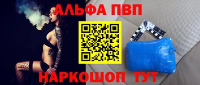 первитин Бугуруслан