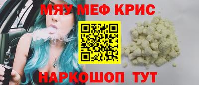первитин Бугуруслан
