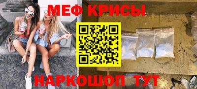 первитин Бугуруслан
