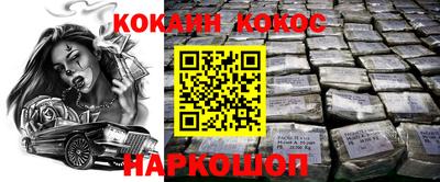гашишное масло Будённовск