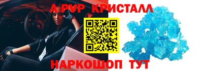 альфа пвп Бузулук