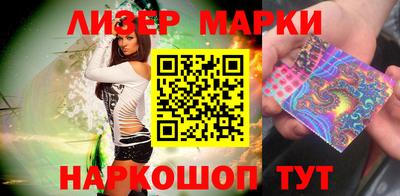 гашишное масло Будённовск