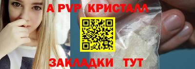 гашишное масло Будённовск