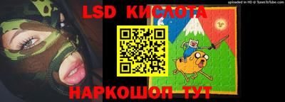 гашишное масло Будённовск