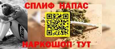альфа пвп Бузулук
