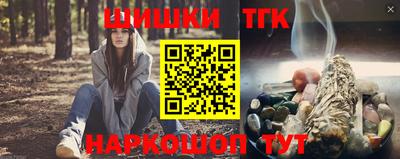 гашишное масло Будённовск