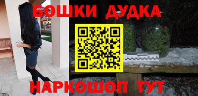 первитин Бугуруслан
