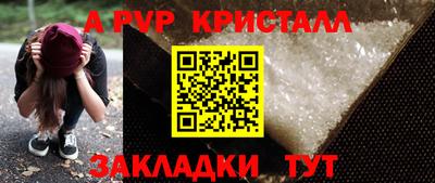 первитин Бугуруслан