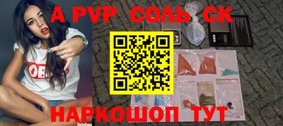 гашишное масло Будённовск