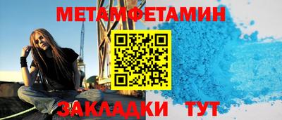 гашишное масло Будённовск