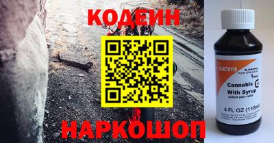 гашишное масло Будённовск