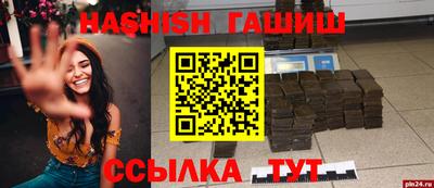 первитин Бугуруслан