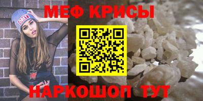 первитин Бугуруслан