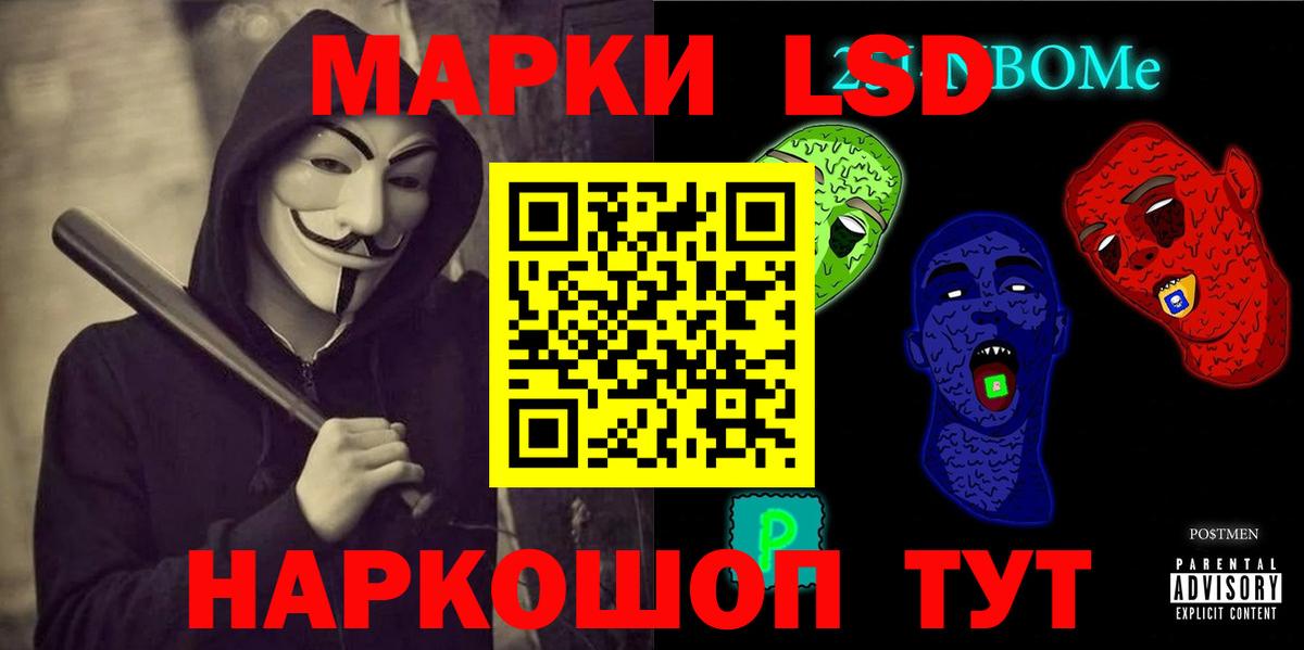 Лсд 25 экстази кислота Таганрог