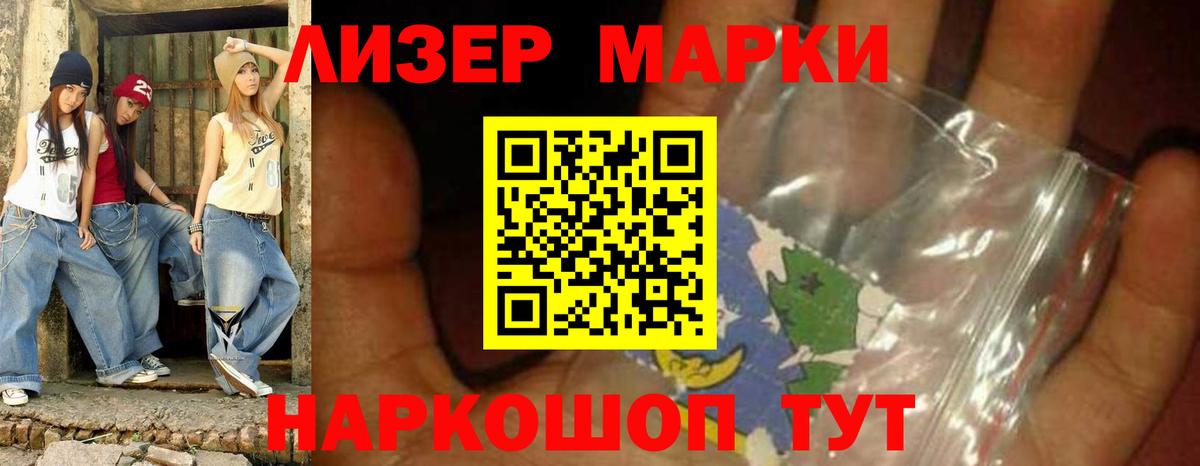 ЛСД экстази кислота  Вход с VPN  Таганрог  ЛСД экстази ecstasy 