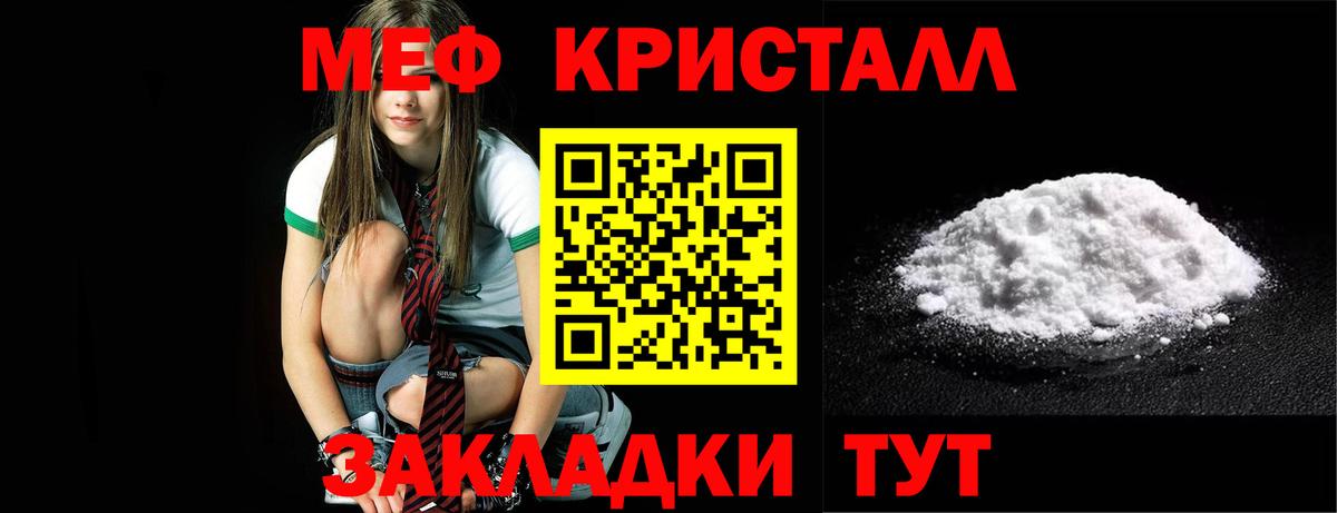 наркотики  Меф 4 MMC  Мефедрон 4 MMC  Вход с VPN  Таганрог  Меф 