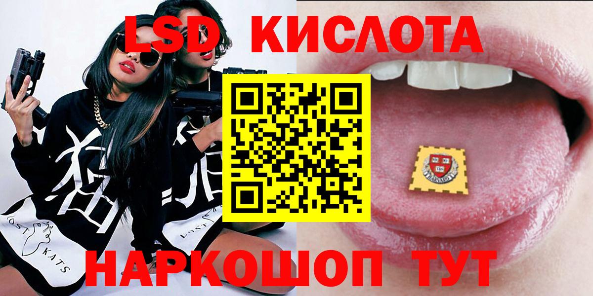 Марки NBOMe 1500мкг Таганрог